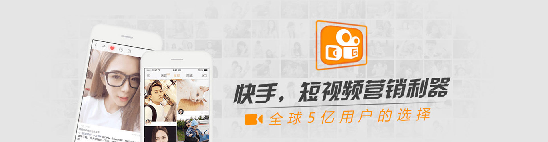 东兴sem优化师