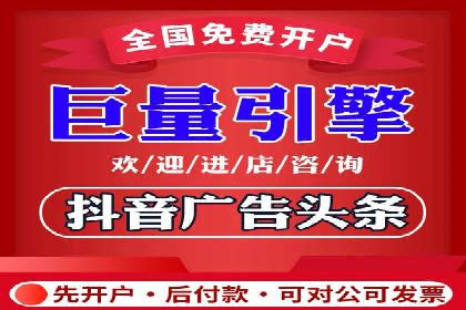 如何利用开户高返点赚取额外收益？
